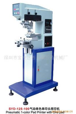 供应气动单色移印机，厂家直销，百通专业制造