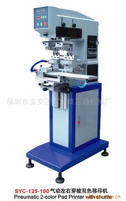 供应气动左右穿梭双色移印机，百通专业制造，厂家直销