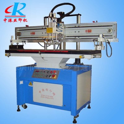 供应太阳能板、线路板、导光板专用丝印机精密垂直平面丝印机