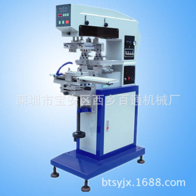 供应气动左右穿梭双色移印机，厂家直销