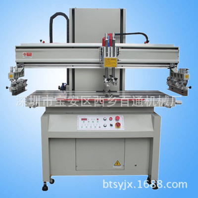 空调、冰箱面板专用丝印机，厂家直销