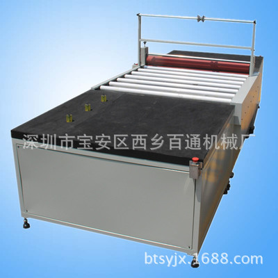 1300型玻璃盖板专用覆膜机（复膜机），自带吹气功能不划伤产品.