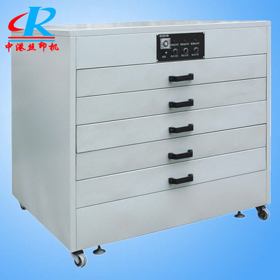 供应网版烤箱、烘版箱、隧道烤炉。UV烤炉。厂家直销