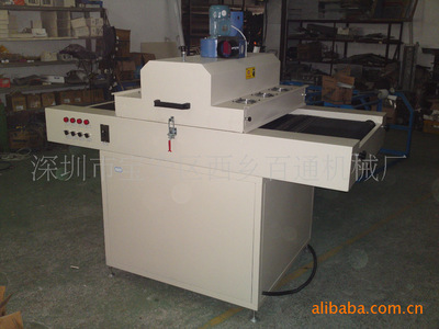 新款600型UV光固机，厂家直销，物美价廉
