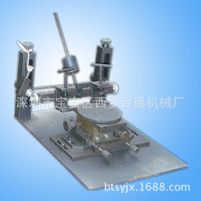 供应镜片精密手印台，厂家专业生产，超低价批发