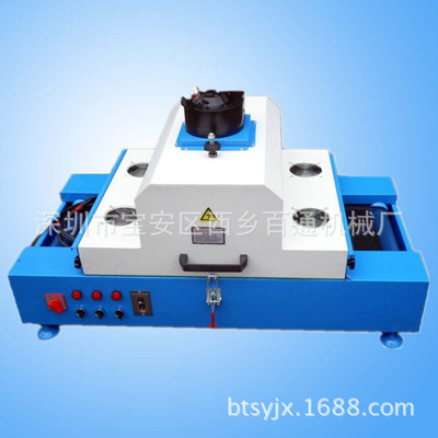 小型UV光固迷你机，厂家直销，质量保证