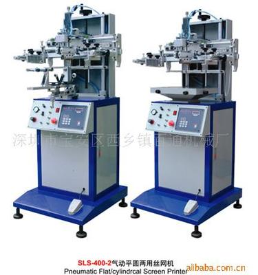 供应小型平面丝印机(更多机型请进店看)