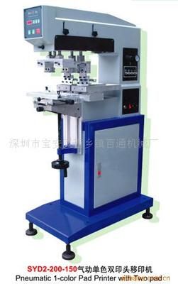 供应150×100双印头移印机‖更多规格请进店查看