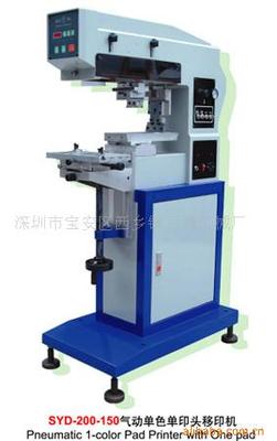 供应150×100单色移印机(更多规格请进店观看)