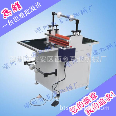 百通特供500型双面复膜机（覆膜机），年中特价大酬宾