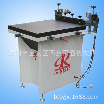 工厂一线直销：中港牌6070型精密型真空吸气手印台，丝印台