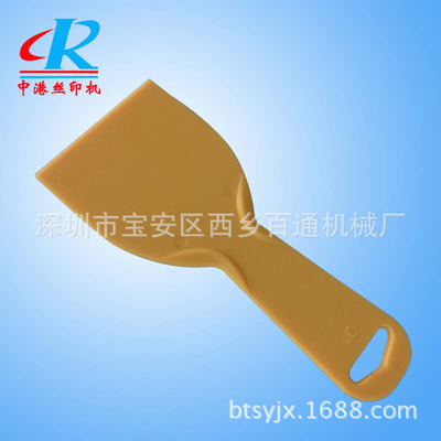 供应进口调油刀、刮墨刀，自产自销 &nbsp;专营批发