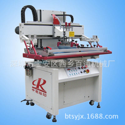 供应精密线路板高精密双保险半自动平面丝印机