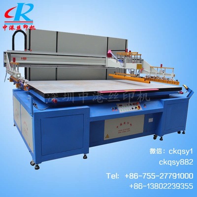 厂家为您量身打造100寸大型电视屏幕四柱式精密垂直平面丝印机